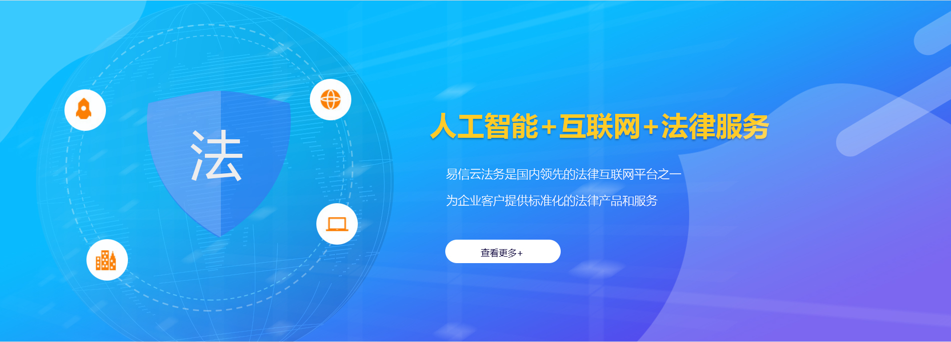 隆化律师在线咨询