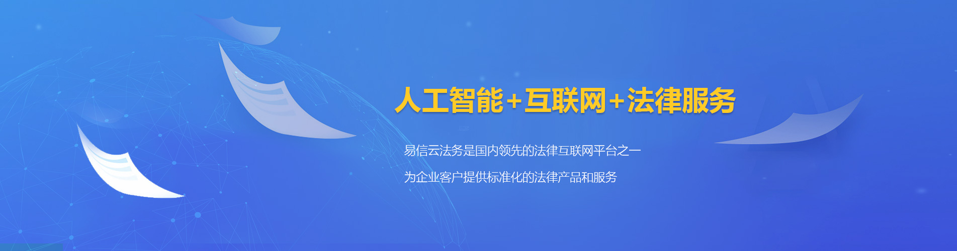 隆化律师在线咨询